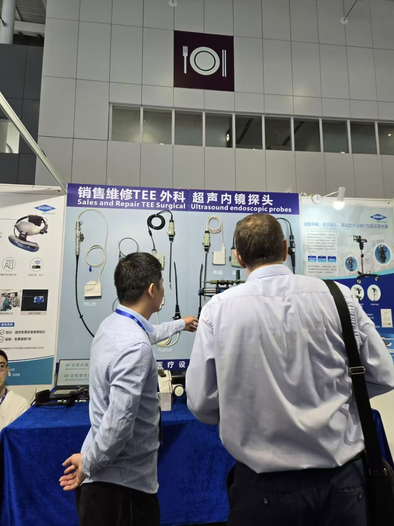 جودة صيانة المسبار بالموجات فوق الصوتية مصنع