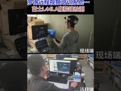 صيانة مسبار الموجات فوق الصوتية في فوجيفيلم