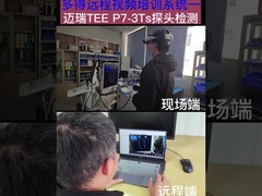 أدوات طبية أصلية من مصنع TEE